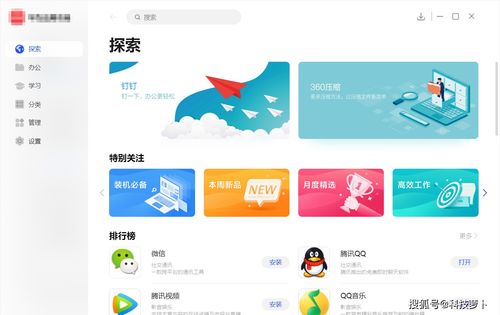 2021款荣耀magicbook 14性能评测 有哪些优点和不足