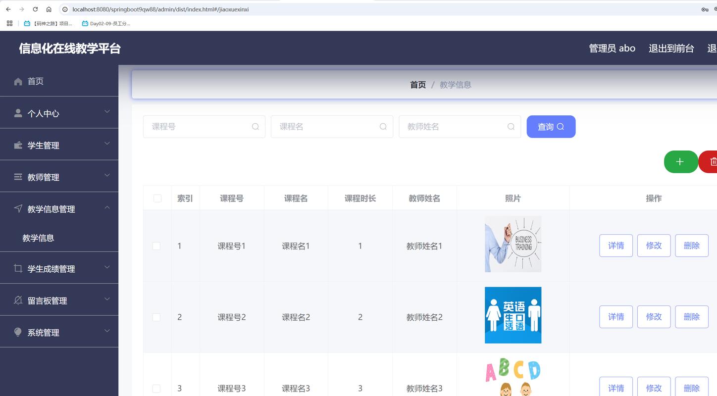 师范生慌了！AI双探头，ChatGPT备课成入职标配，不会用就淘汰？——一场教学软件技术开发的深度融合革命